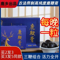  2 get 1 free Ginseng Deer Whip Cream for men with high purity can be used with deer antler deer whip tablets and pills for men Jilin oysters