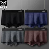 Хлопковые трусы, дышащие штаны, антибактериальные красные шорты