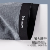 Хлопковые трусы, дышащие штаны, антибактериальные красные шорты