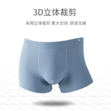 Шелковое ультратонкее нижнее белье, дышащие сексуальные шорты, антибактериальные трусы, штаны