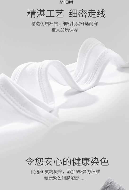Cat man vest nam cotton cotton Slim thể thao áo trắng vượt rào chạm đáy thông gió mùa hè thủy triều