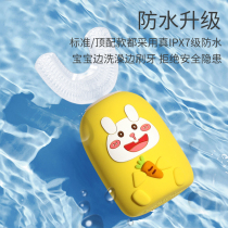 Childrens toothbrush u-shaped electric brush automatic 2-6-8 years old baby u-shaped soft hair cleaning silicone artifact