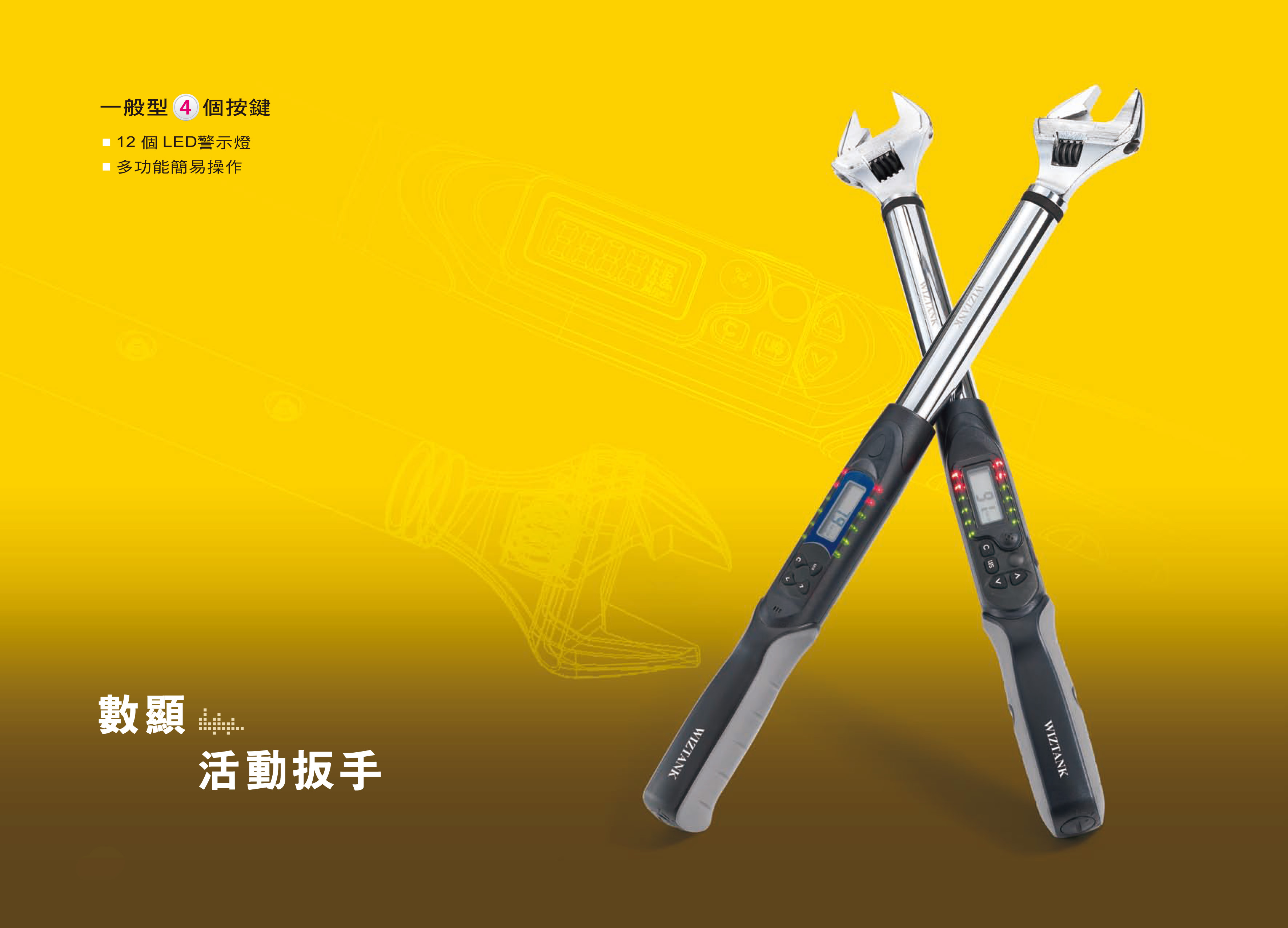 WEA8-060CN-WEA12-340CN Activity Open Oral Audio and Light Alarm Number of Torque WIZTANK