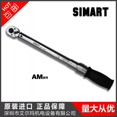 SIMART torque wrench AM-10 AM-20 AM-60 AM-100 AM-200 AM-340 torque wrench