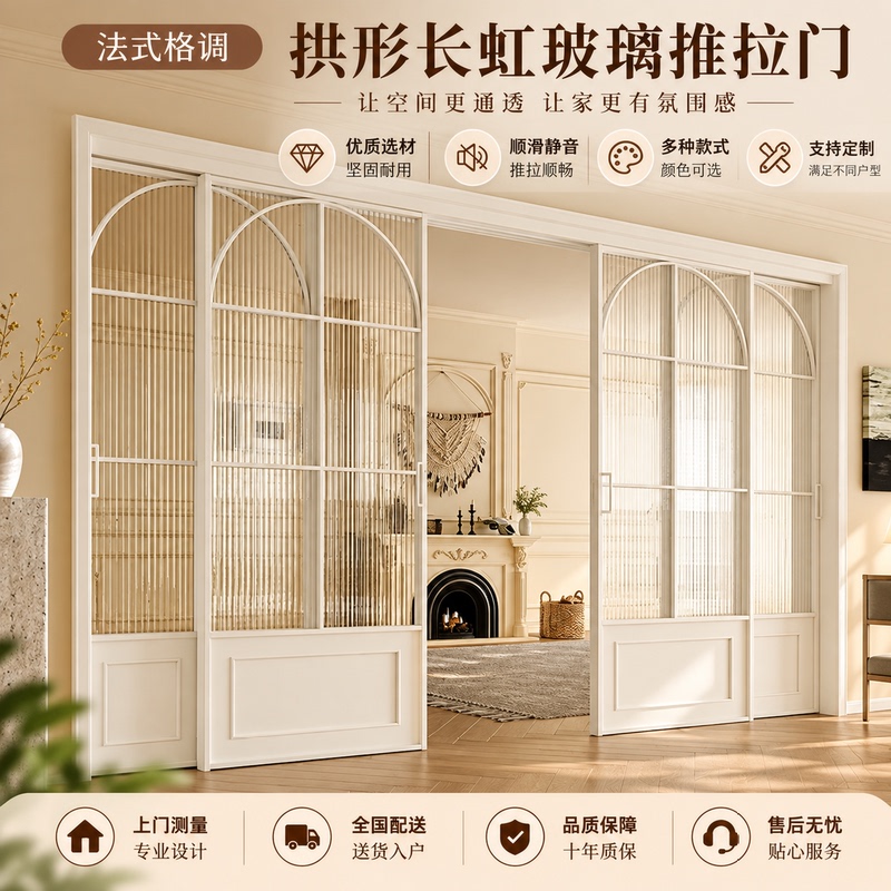 Two-Track Four-Panel Kitchen Sliding Door, Titanium Magnesium Aluminum Alloy Hanging Track Sliding Door, Balcony Living Room Bedroom Glass Partition Door Two-Track Four-Panel Kitchen Sliding Door, Titanium Magnesium Aluminum Alloy Hanging Track Sliding Door, Balcony Living Room Bedroom Glass Partition Door