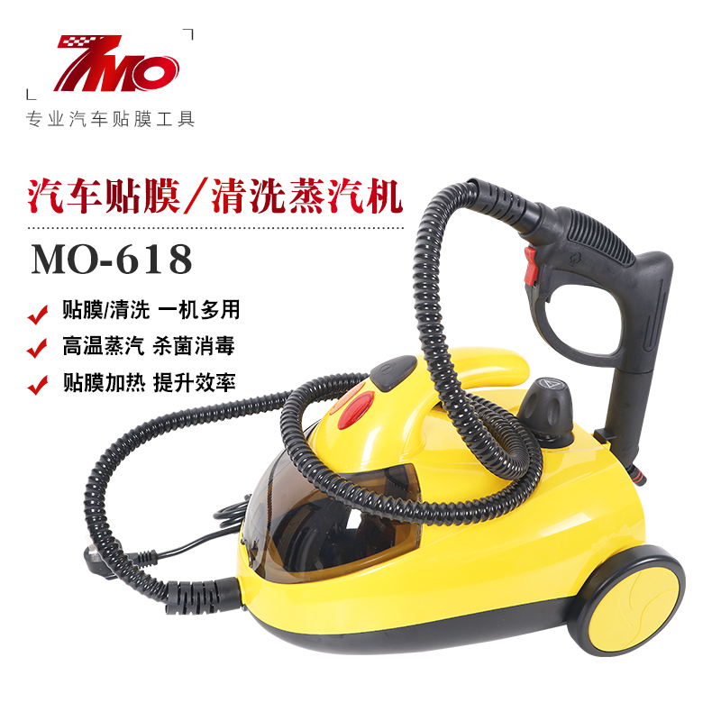 Car car wash with small steam machine to sterilize high-pressure high temperature cleaning steam machine Home Business