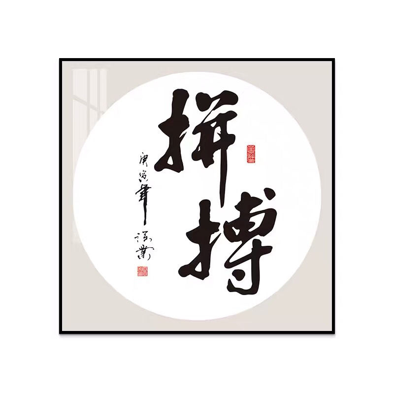 梵尚画廊的小店的LOGO