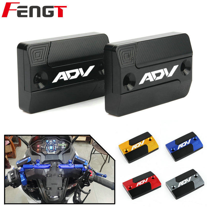 Applicable Honda ADV150 X-ADV150 19-20 modified brake upper pump cover oil pot lid oil cup lid