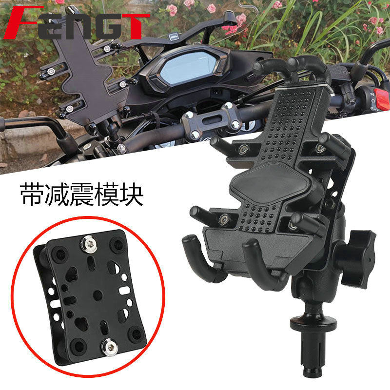 Applicable BMWBMW S1000RR HP4 s1000 s1000 mobile phone holder mobile phone navigation bracket shockproof