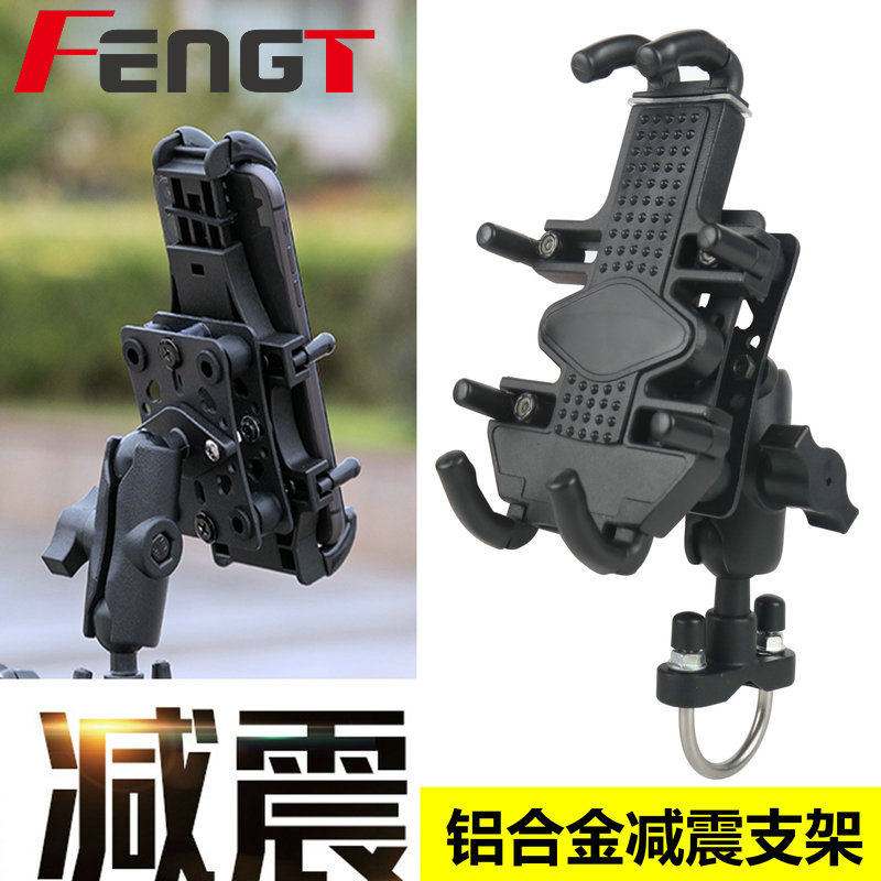 Kawasaki Z1000 Z900 Z900 Z650 Z650 Z400 N19 phone navigation bracket mobile phone charging bracket