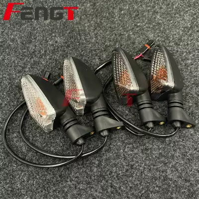 BMW G310R S1000XR G310GS F750 F850GS locomotive before and after the direction indicator of the vehicle direction indicator of the vehicle