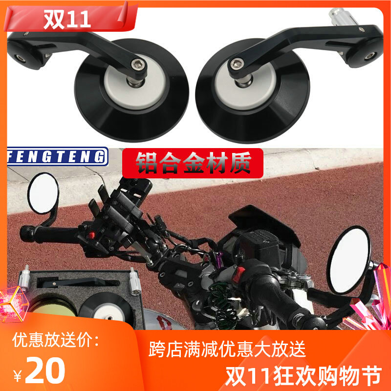 Locomotive Ducati 696 796 1100EVO Street Fighter Devil modified CNC handlebar rearview mirror mirror