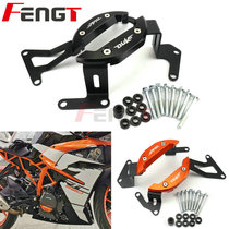 KTM DUKE250 390 RC250 390 16-19 modified engine anti-drop block protective cover Hood