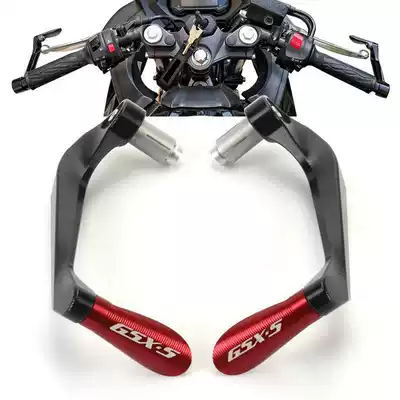 Suitable for GSX250 GSX250R GW250 DL250 aluminum alloy modified horn hand guard brake clutch handguard