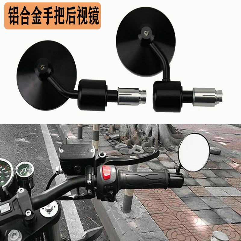 Suitable for KTM DUKE125 200 390 690 990 1290 modified handle mirror rear view mirror