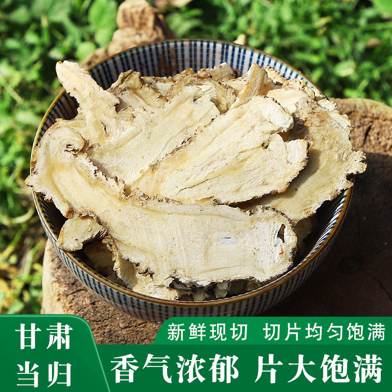 Angelica Head Tablets Minxian, Gansu Province 500g All Angelica Tablets Wild Premium Powder Party Astragalus Chinese Medicinal Materials