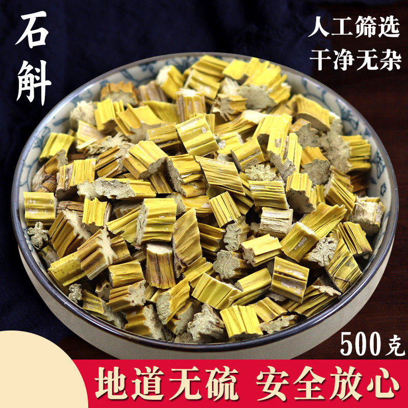 Chinese herbal medicine New goods selected gold dendrobium powder 500g grams of rhubarb straw Shilan maple Chinese herbal medicine