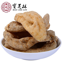 Baozhi Lin selected Chinese herbal medicine Gastrodia Elata Wild Yunnan Zhaotong Dry Goods Sheet 500g Milled Powder
