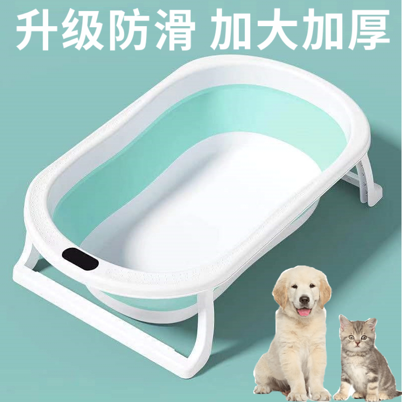 Dog kitty bath tub Pet Tub Bathtub FOLDING PUPPY COKIE DOG ANTI-RUNNING BATH TUB BATH DEITY