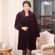 ເສື້ອຄຸມນອກລະດູ Haining mink fur mink coat full mink velvet mid-length large size slimming mother's coat