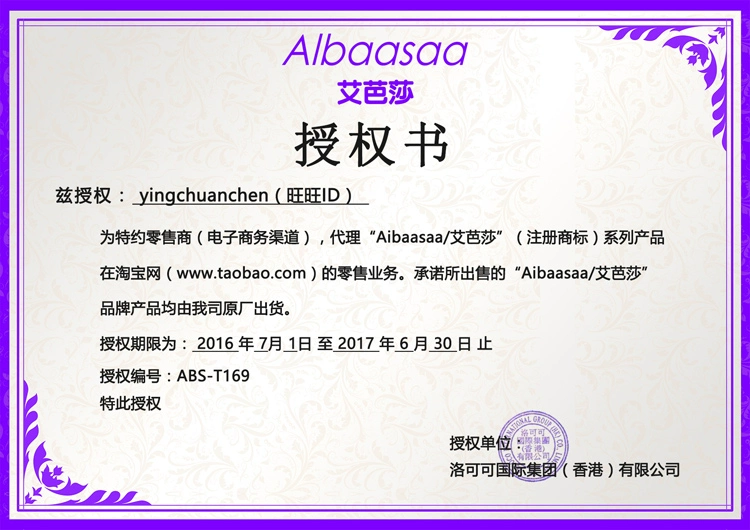 Yi Basha trường hợp mỹ phẩm dòng điện thoại di động mang nữ nắp gập gương sạc Po món quà độc di động - Ngân hàng điện thoại di động
