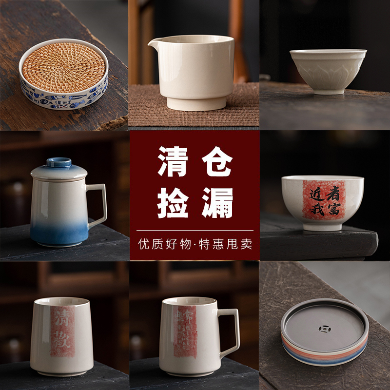 Clearance: Ash-Glazed Tea Cup, Gaiwan, Teapot, Master Cup, Vintage Single Cup, Ceramic Water Storage Pot, Tea Room, Home Use Clearance: Ash-Glazed Tea Cup, Gaiwan, Teapot, Master Cup, Vintage Single Cup, Ceramic Water Storage Pot, Tea Room, Home Use