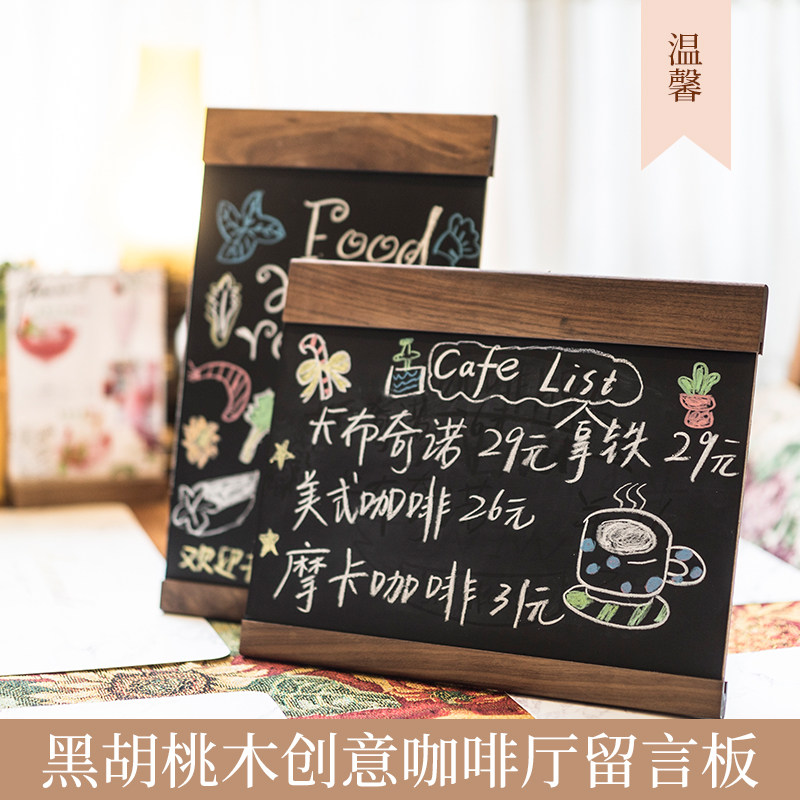 Custom Black Walnut Wood Small Chalkboard Cafe Bar Dining Room Folk Juku Table Bracket Advertising Board Home Message Board