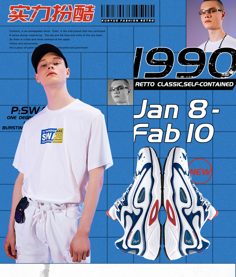 361度 运动男鞋 图4