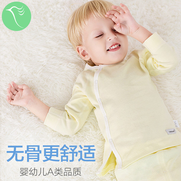 纤丝鸟 纯棉 婴儿保暖内衣套装 优惠券折后￥19包邮（￥39-20）多色可选