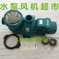 ESPA ESPA S2 series circulating filter pump Swimming pool circulating water pump Sand cylinder filter pump Fish pond water pump