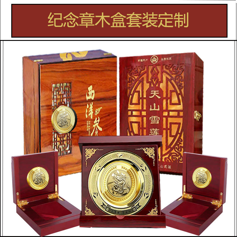 金一制品