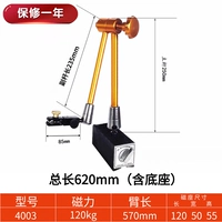 Лимонный, гидравлический, 570mm