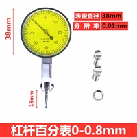 Руководитель Dial Meter 0-0,8 мм (большой циферблат)