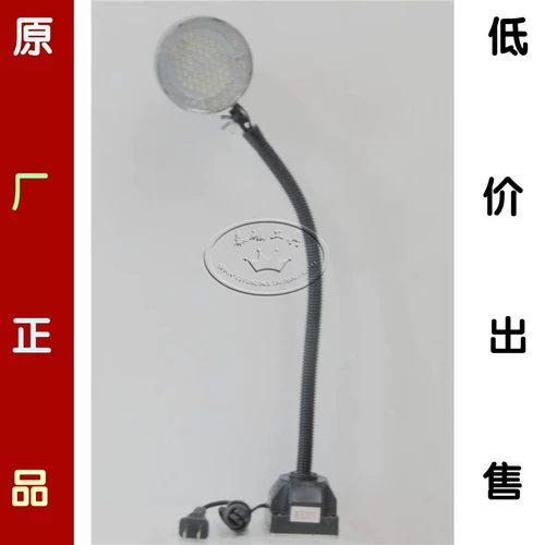 Светодиодный магнитный станок инструмент Work Light Magnetic Work Light (Round Downer Rother) Оригинальная завод по низкой цене на продажу