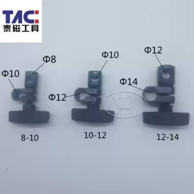 Magnetic watch holder spare parts Connecting rod chuck 8-1010-1212-1212-1612-14 14-14 14-16