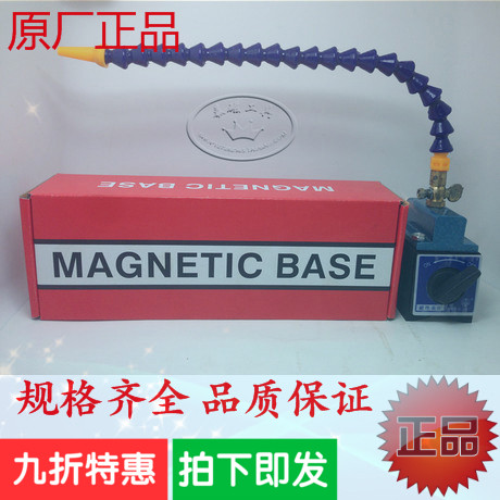 With switch magnetic injection gauge seat Injection gauge seat Injection pipe machine injection pipe cooler Magnetic seat double three tubes