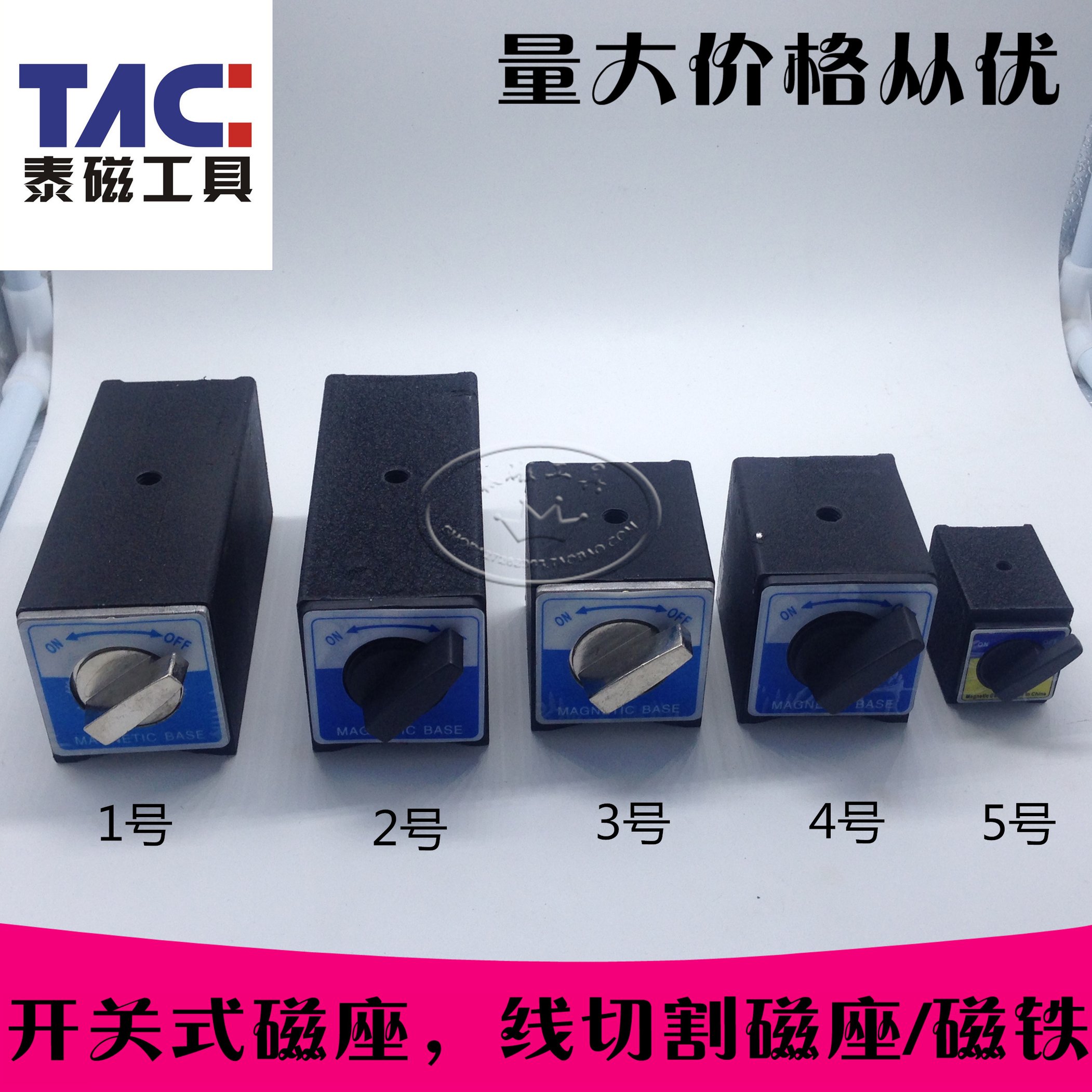 Switching magnetic seat Wire cut strong magnetic seat Strong magnetic magnetic base Magnetic base Magnetic base Magnet magnet