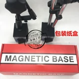 Механический универсальный магнитный метр рычаг левереджа тысячи процента процента