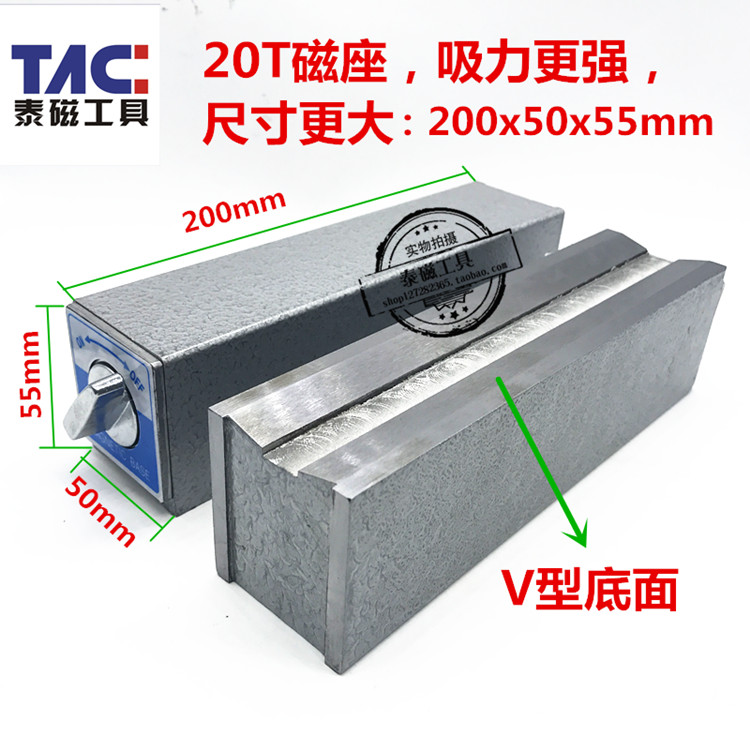 Extra long switch magnetic holder Wire cutting strong magnetic holder Magnetic watch holder magnet 200250mm long