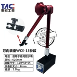 Wanxiang Magnetic Watch Omonic Taiwan ECE Watch Machinery Процент/Lex, выполняющий часы, WCE-1 ~ 6E Бесплатная доставка