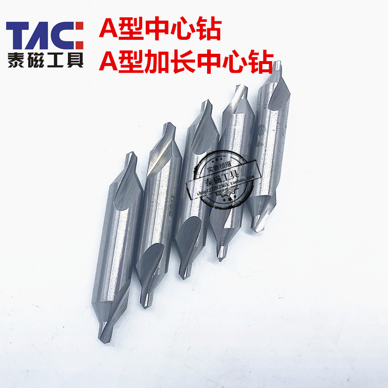 Rongfa center drill A type full grinding center drill 1 1 5 2 2 5 3 4 5 6HSS-W6542