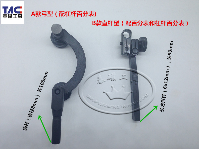 Height ruler Extension Rod Connector Lever Percentile Micrometer Gripper Clamp head