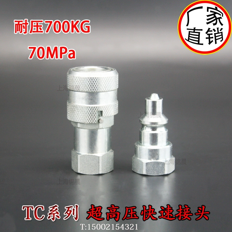 Nhà máy bán hàng trực tiếp TC-371/372 ống dụng cụ thủy lực 3/8 siêu cao áp Đầu nối nhanh 70MPa cho Parker - Phần cứng cơ khí