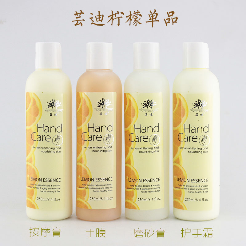 Brindi Lemon Bright White Hand Care Protective Hand Suit To Horniness Frosted Paste Massage Cream Hand Cream Gold Bracelet