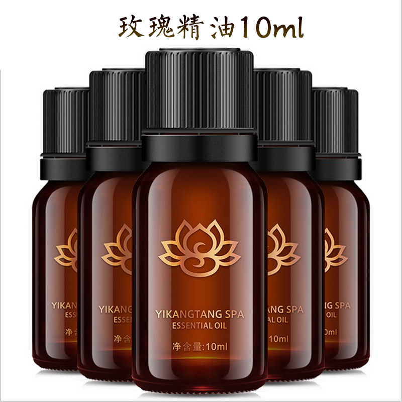 Rose essential oil 10ML tender white moisturizing essential oil aromatherapy essential oil hand care massage essential oil