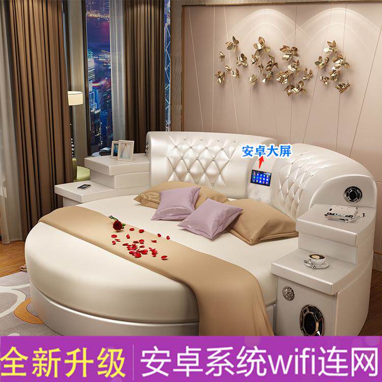 Round bed double bed modern wedding bed minimalist European queen bed 2 M 22 m master bedroom solid wood round leather bed audio Electric