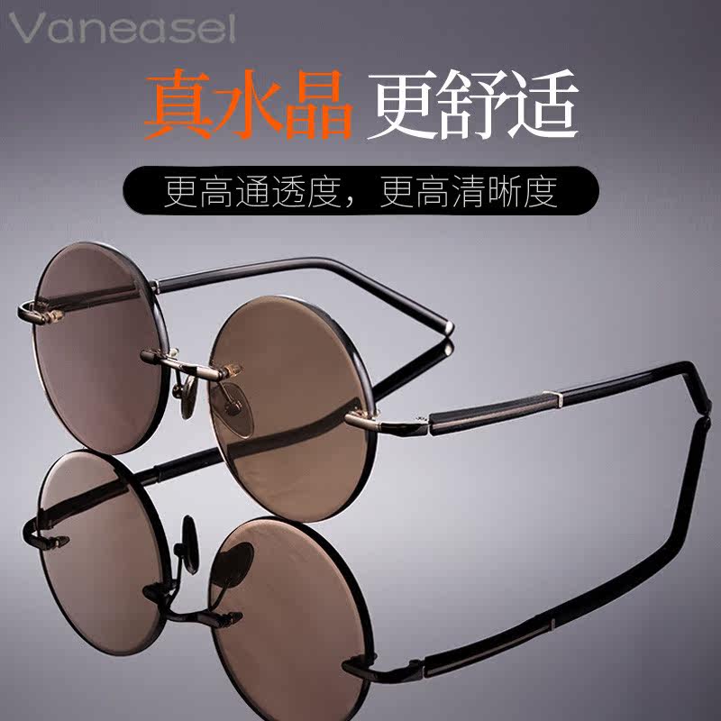 Round crystal sunglasses Stone mirror Men's crystal glasses Crystal stone sunglasses Women's light luxury face small frameless brown
