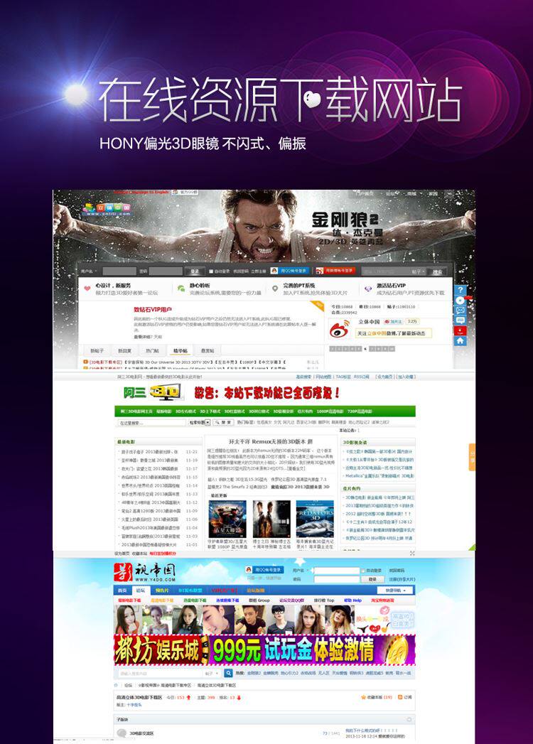 Lunettes 3D - Ref 2623675 Image 40