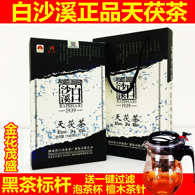 Hunan Anhua Black Tea White Sand Creek Sky China 1kg Hand Tsukikhiki Flower brick tea Zhengzong Grade Rosin Tiptoe China