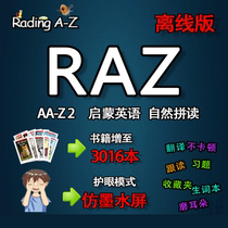 American original raz graded reading childrens English reading a-z full set of offline software Android account
